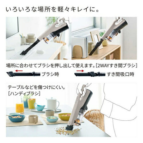 掃除機 コードレス 日立 スティック型 ラクかるスティック サイクロン式 ベージュ PV-BL3P-C