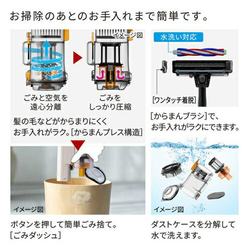 掃除機 コードレス 日立 スティック型 ラクかるスティック サイクロン式 ベージュ PV-BL3P-C