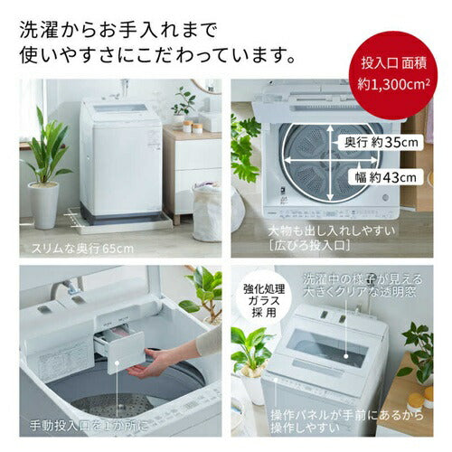 日立 全自動洗濯機 ビートウォッシュ ホワイト BW-X120P-W 洗濯・脱水12kg 大容量 液体洗剤・柔軟剤自動投入 AIお洗濯 家族向け 大型