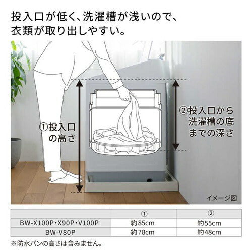 日立 全自動洗濯機 ビートウォッシュ ホワイト BW-V100P-W 洗濯・脱水10kg つけおきプラス 部屋干しモード HITACHI 人気モデル