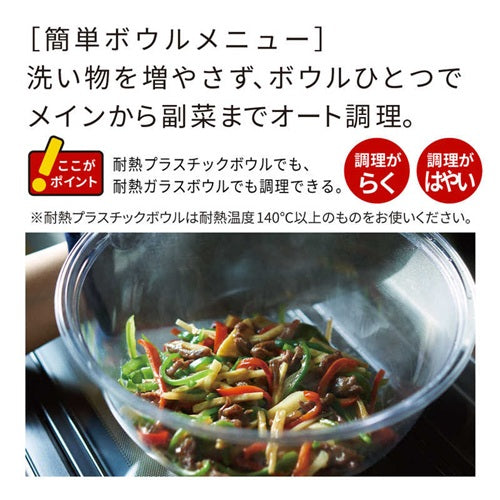 HITACHI 日立 ヘルシーシェフ 過熱水蒸気オーブンレンジ 30L MRO-W1E(W)