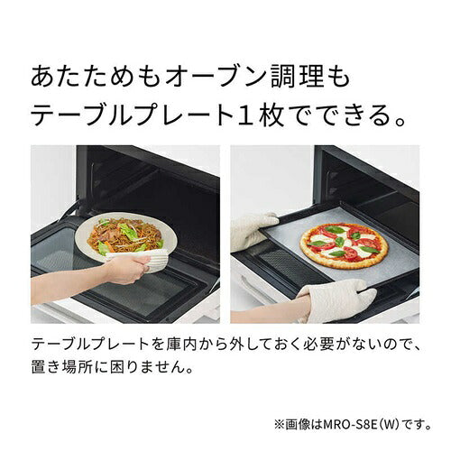 HITACHI 日立 ヘルシーシェフ 過熱水蒸気オーブンレンジ 31L MRO-S8E(K)