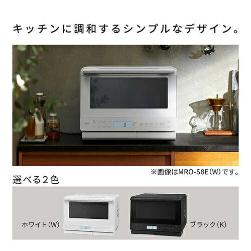 HITACHI 日立 ヘルシーシェフ 過熱水蒸気オーブンレンジ 31L MRO-S8E(K)