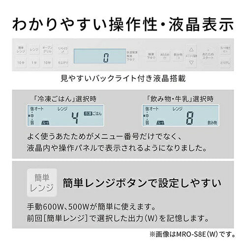 HITACHI 日立 ヘルシーシェフ 過熱水蒸気オーブンレンジ 31L MRO-S8E(K)