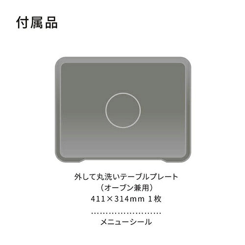 HITACHI 日立 ヘルシーシェフ 過熱水蒸気オーブンレンジ 31L MRO-S8E(K)