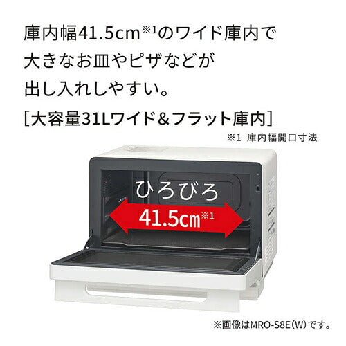HITACHI 日立 ヘルシーシェフ 過熱水蒸気オーブンレンジ 31L MRO-S8E(K)