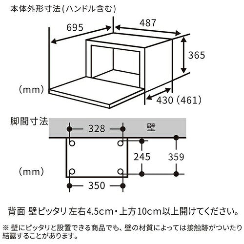 HITACHI 日立 ヘルシーシェフ 過熱水蒸気オーブンレンジ 31L MRO-S8E(K)