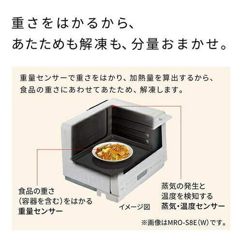 HITACHI 日立 ヘルシーシェフ 過熱水蒸気オーブンレンジ 31L MRO-S8E(K)