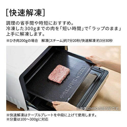 HITACHI 日立 ヘルシーシェフ 過熱水蒸気オーブンレンジ 31L MRO-S8E(K)