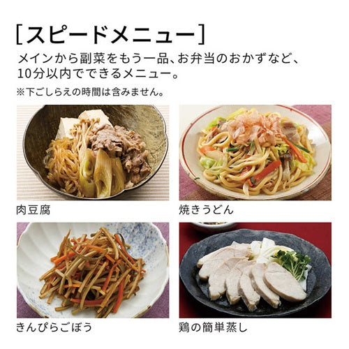 HITACHI 日立 ヘルシーシェフ 過熱水蒸気オーブンレンジ 31L MRO-S8E(K)