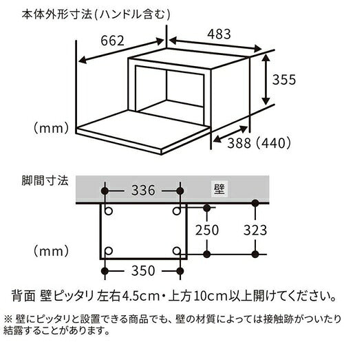 HITACHI 日立 フラットオーブンレンジ 27L 1段調理 ホワイト MRO-F6E(W)