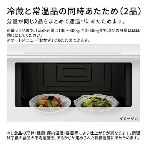 HITACHI 日立 フラットオーブンレンジ 27L 1段調理 ホワイト MRO-F6E(W)