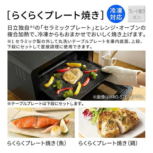 HITACHI 日立 フラットオーブンレンジ 27L 1段調理 ホワイト MRO-F6E(W)