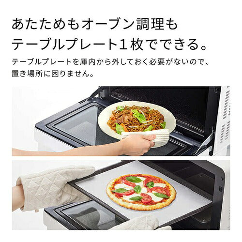 HITACHI 日立 フラットオーブンレンジ 27L 1段調理 ホワイト MRO-F6E(W)