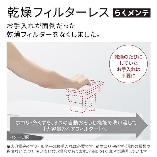 HITACHI 日立 ドラム式洗濯乾燥機 ビッグドラム BD-STX130PL(H) 洗濯13kg/乾燥7kg 左開き ダークグレー