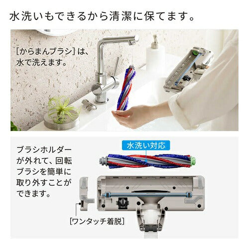 HITACHI 日立 コードレススティッククリーナー PV-BG1000R(W) サイクロン式 掃除機 ホワイト