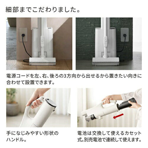 HITACHI 日立 コードレススティッククリーナー PV-BG1000R(W) サイクロン式 掃除機 ホワイト