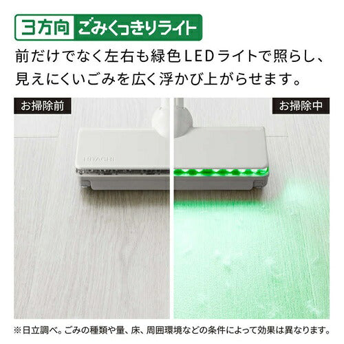 HITACHI 日立 コードレススティッククリーナー PV-BG1000R(W) サイクロン式 掃除機 ホワイト