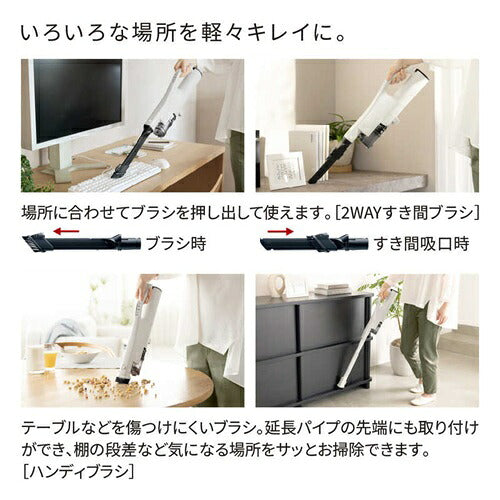 HITACHI 日立 コードレススティッククリーナー PV-BG1000R(W) サイクロン式 掃除機 ホワイト