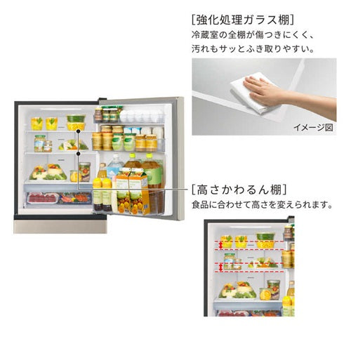 HITACHI 日立 3ドアスリム冷蔵庫 265L 右開き ライトゴールド R-27Y(N)