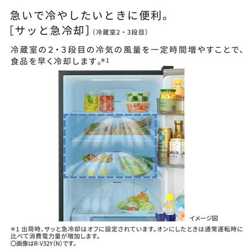 HITACHI 日立 3ドア冷蔵庫 Vタイプ 315L 右開き ライトゴールド R-V32Y(N)