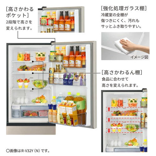 HITACHI 日立 3ドア冷蔵庫 Vタイプ 315L 右開き ライトゴールド R-V32Y(N)