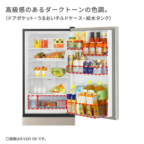 HITACHI 日立 3ドア冷蔵庫 Vタイプ 315L 右開き ライトゴールド R-V32Y(N)