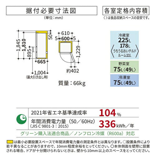 HITACHI 日立 3ドア冷蔵庫 Vタイプ 375L 右開き シルバー R-V38Y(S)