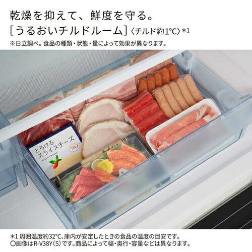 HITACHI 日立 3ドア冷蔵庫 Vタイプ 375L 右開き シルバー R-V38Y(S)