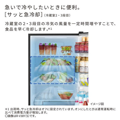 HITACHI 日立 3ドア冷蔵庫 Vタイプ 375L 右開き シルバー R-V38Y(S)