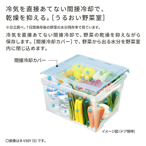 HITACHI 日立 3ドア冷蔵庫 Vタイプ 375L 右開き シルバー R-V38Y(S)