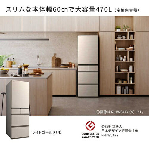 HITACHI 日立 5ドア冷蔵庫 HWSタイプ 470L 右開き ゴールド R-HWS47Y(N)