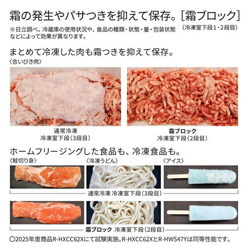 HITACHI 日立 5ドア冷蔵庫 HWSタイプ 470L 右開き ゴールド R-HWS47Y(N)