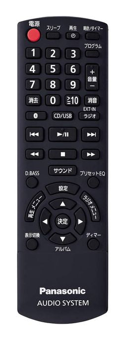 ハイレゾ Bluetooth ミニコンポ ワイドFM対応 シルバー 高音質 パナソニック SC-PMX90