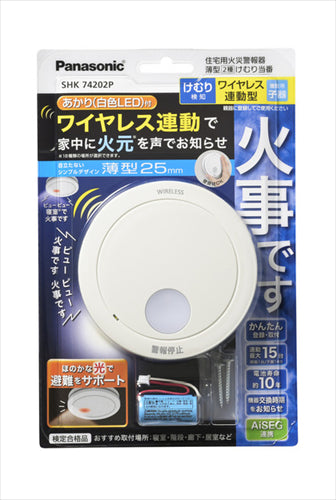 パナソニック Panasonic 火災報知器 SHK74202P 住宅用火災警報器 ワイヤレス連動 増設用子器 煙式 けむり当番 薄型 2種