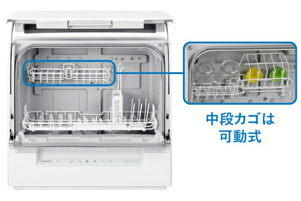 食器洗い乾燥機 スチールグレー パナソニック NP-TSK1-H