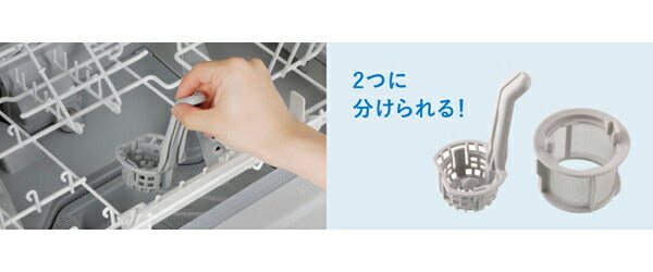 食器洗い乾燥機 スチールグレー パナソニック NP-TSK1-H