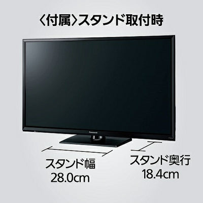 パナソニック Panasonic 32V型 ARC対応 液晶 テレビ VIERA TH-32J300 ハイビジョン 裏番組録画対応