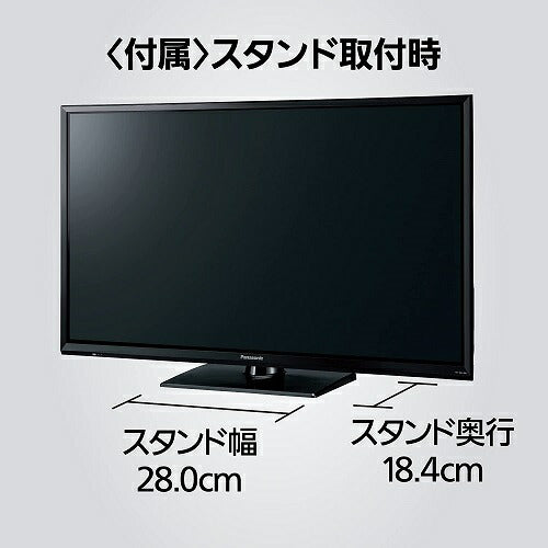 パナソニック Panasonic 32V型 ARC対応 液晶 テレビ VIERA TH-32J300 ハイビジョン 裏番組録画対応