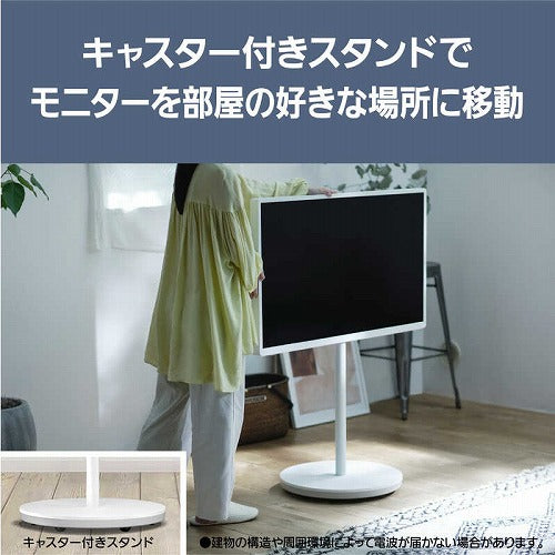 パナソニック 4K液晶テレビ 43V型 VIERA レイアウトフリーテレビ TH