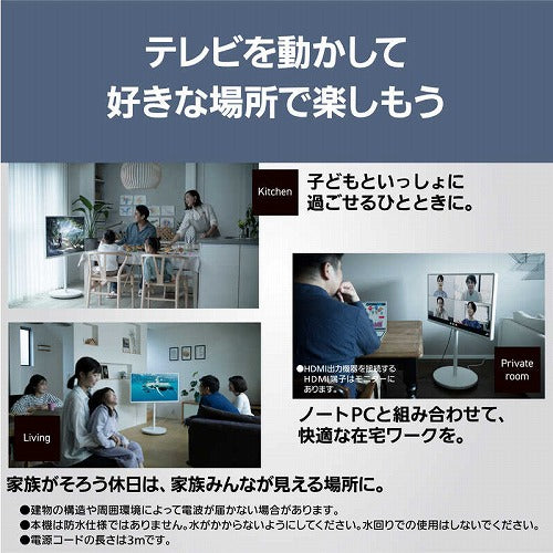 パナソニック 4K液晶テレビ 43V型 VIERA レイアウトフリーテレビ TH