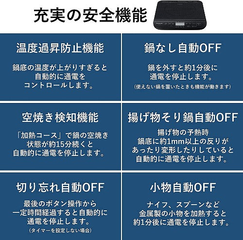 パナソニック IHクッキングヒーター IHコンロ 1400W 日本製 卓上 7段階火力調整 静音設計 ブラック KZ-PH34-K