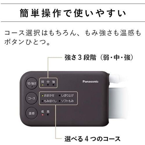 エアマッサージャー レッグリフレ パナソニック EW-RA180-P