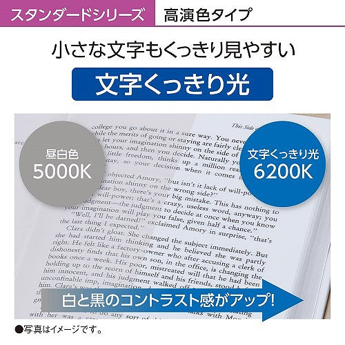 パナソニック LEDシーリング 12畳 文字くっきり光 HH-CG1237A