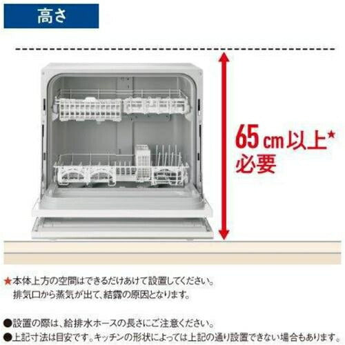 パナソニツク Panasonic 食器洗機 サンディベージュ NP－TH4 C