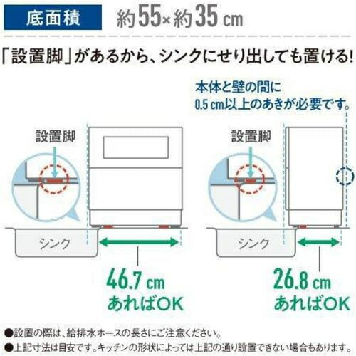 パナソニツク Panasonic 食器洗機 サンディベージュ NP－TH4 C