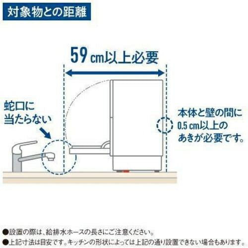 パナソニツク Panasonic 食器洗機 サンディベージュ NP－TH4 C