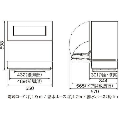 パナソニツク Panasonic 食器洗機 サンディベージュ NP－TH4 C