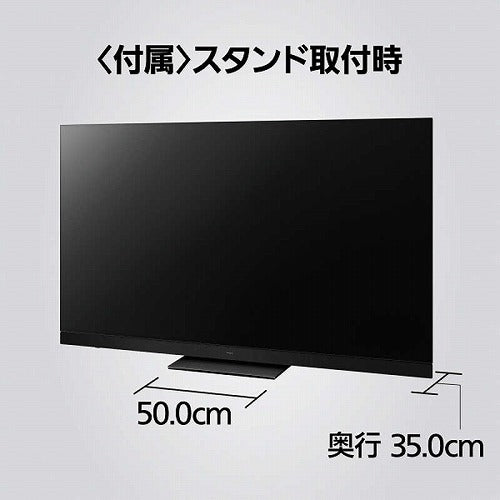 パナソニック 有機ELテレビ ビエラ 77V型 TH-77LZ2000