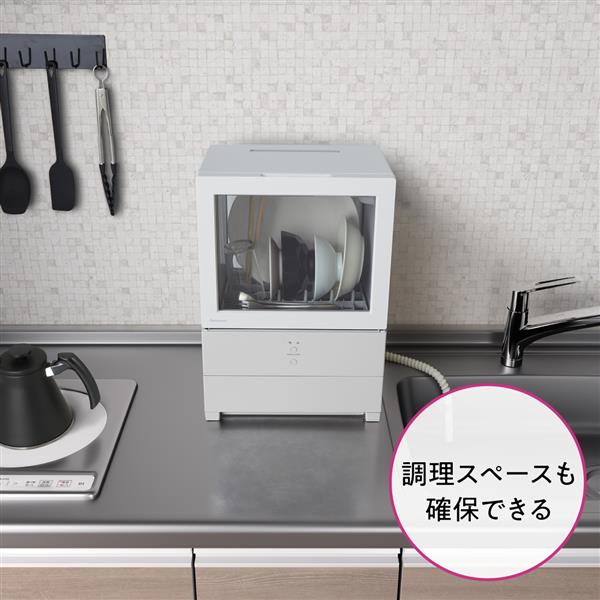 食器洗い乾燥機 SOLOTA(ソロタ)【パーソナル食洗機/ストリーム除菌洗浄